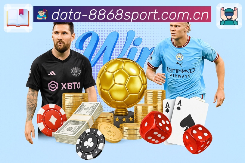 数据统计与对比